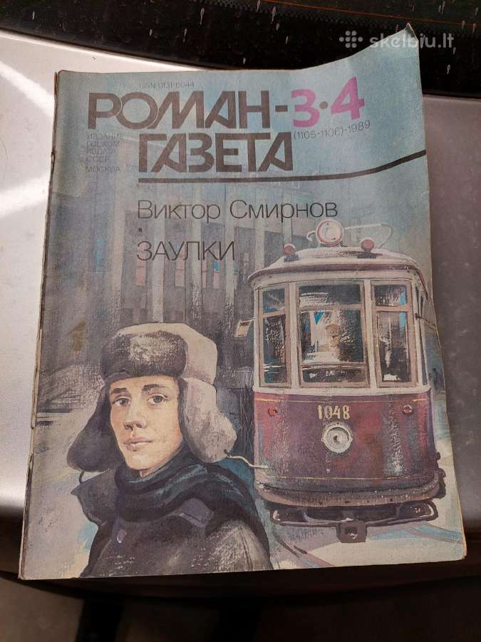 1989 1991 metų laikraščiai romanai žurnalai - nuotraukos Nr. 8