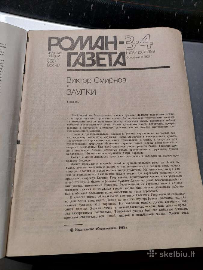 1989 1991 metų laikraščiai romanai žurnalai - nuotraukos Nr. 9