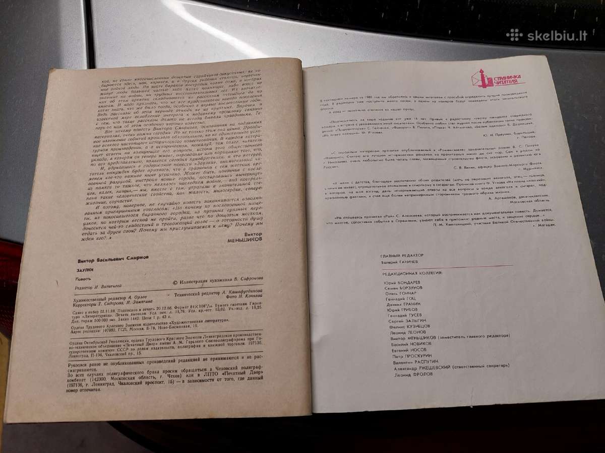 1989 1991 metų laikraščiai romanai žurnalai - nuotraukos Nr. 10