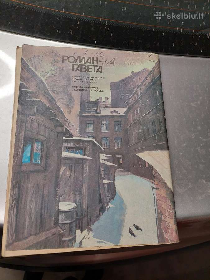 1989 1991 metų laikraščiai romanai žurnalai - nuotraukos Nr. 11