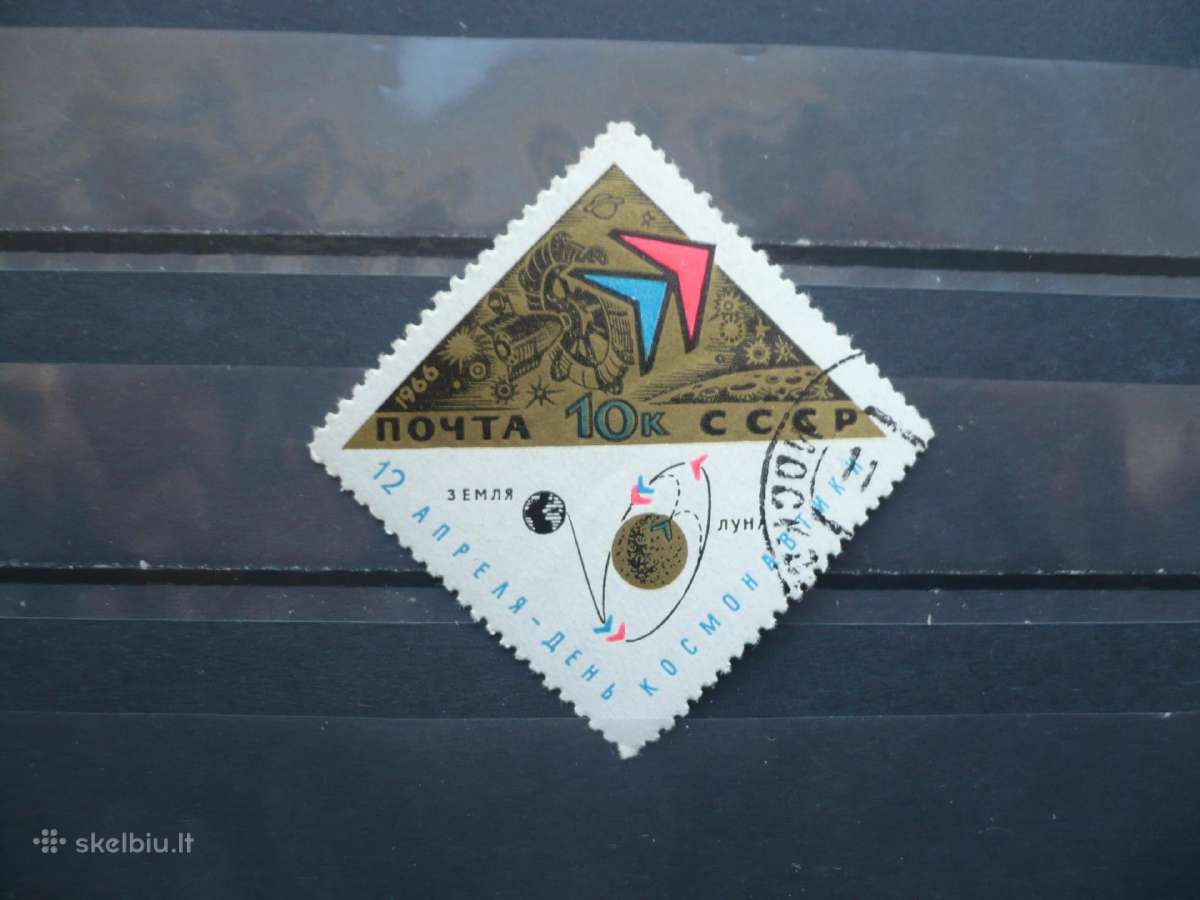 1966 m. Kosmonautikos diena