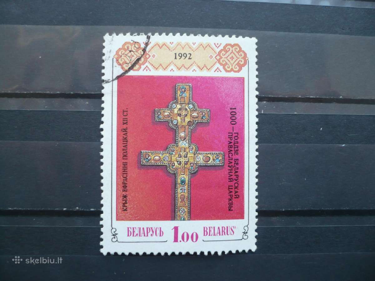 1992 m. Baltarusijos stačiatikių bažnyčios 1000-OS