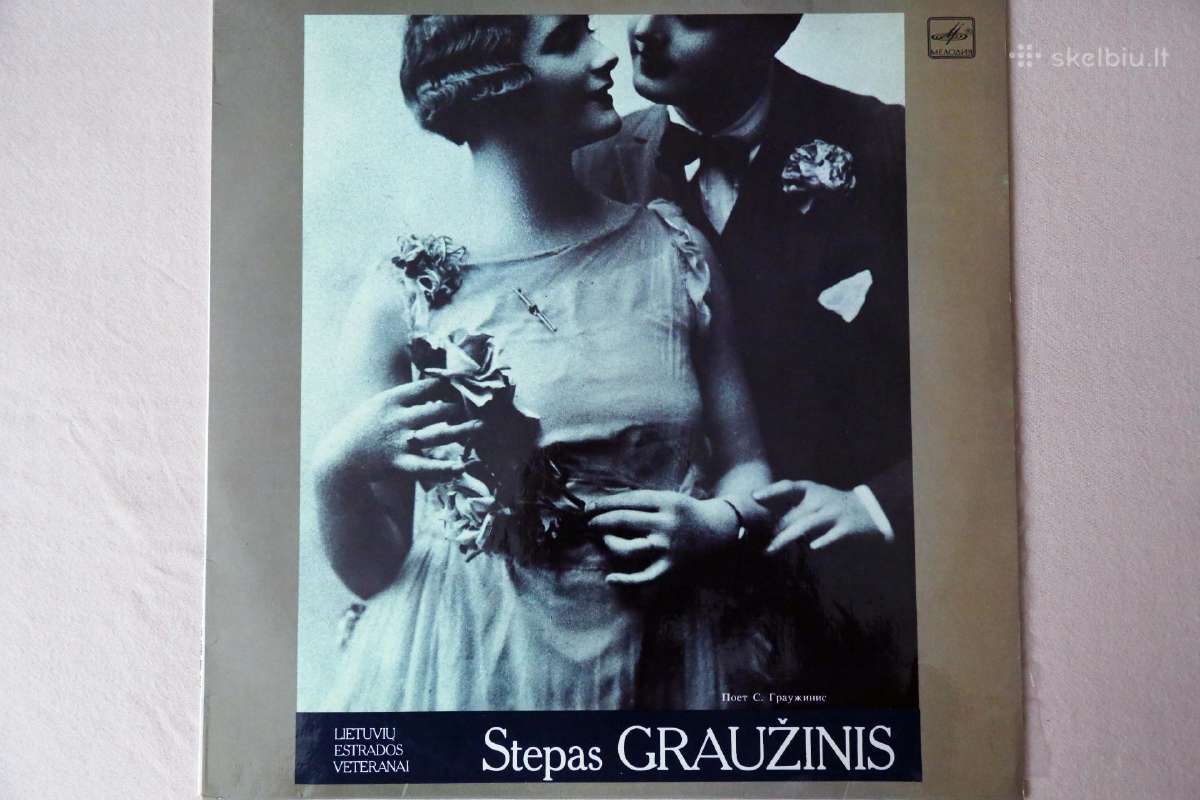 Vinilinė plokštelė