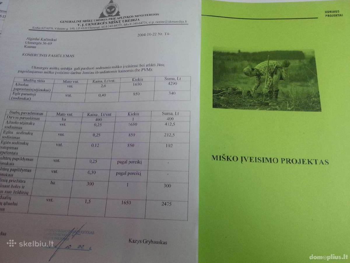 Parduodamas sklypas Ukmergės rajono sav Leonpolyje - nuotraukos Nr. 9