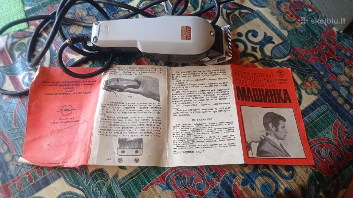 Kirpimo masinele 1977metu - nuotraukos Nr. 7