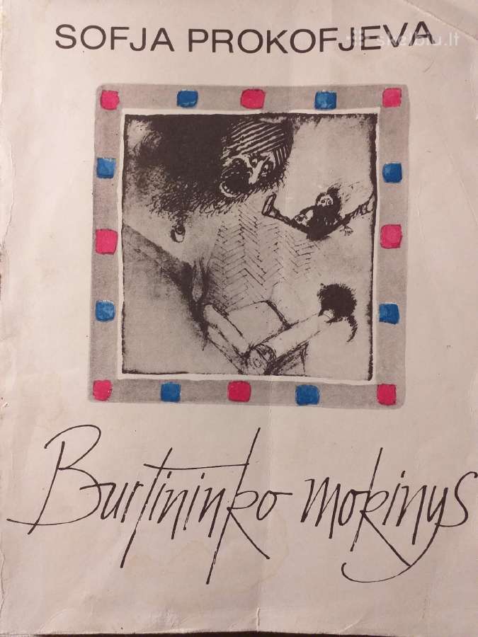 Sofja Prokofjeva. Burtininko mokinys (1987)