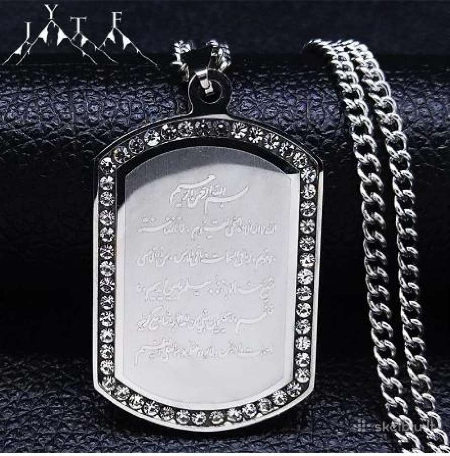 Islamic Arab Allah Blessing God Pendant Necklace