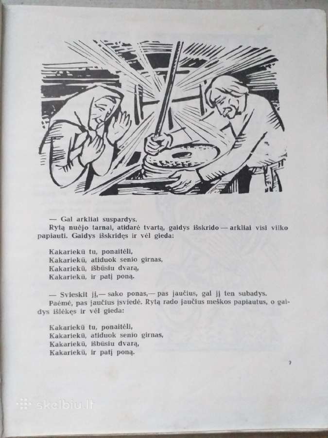 Sena skaitinių knyga 6 klasei (1971) - nuotraukos Nr. 3