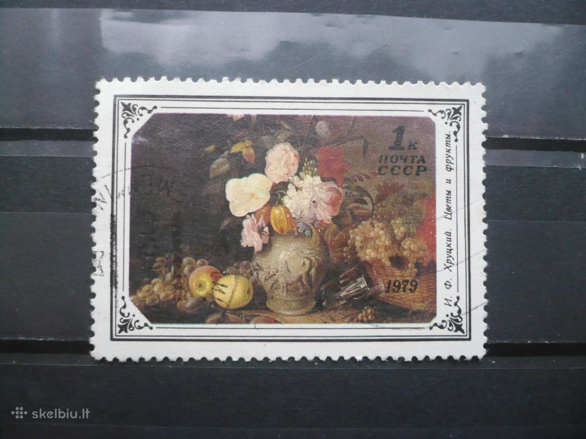 1979 Gėlių paveikslai