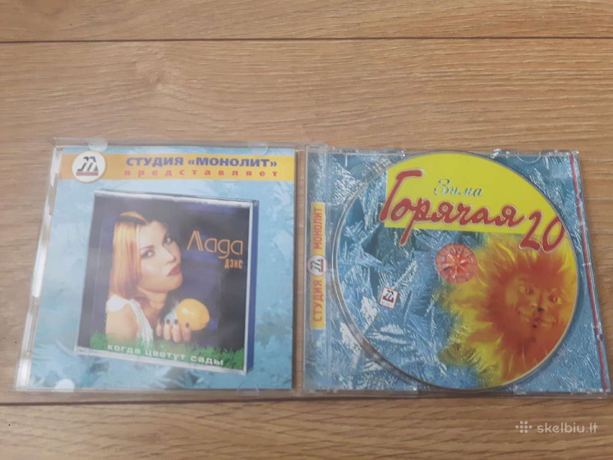 Muzika originalūs CD rusiška - nuotraukos Nr. 2
