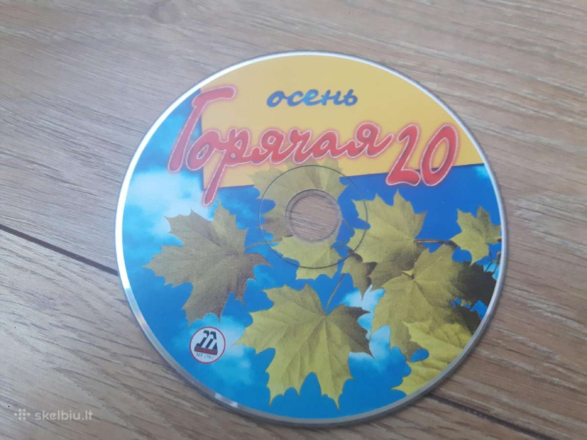Muzika originalūs CD rusiška - nuotraukos Nr. 4
