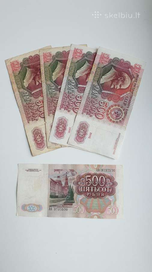 1991 m. 500 rublių