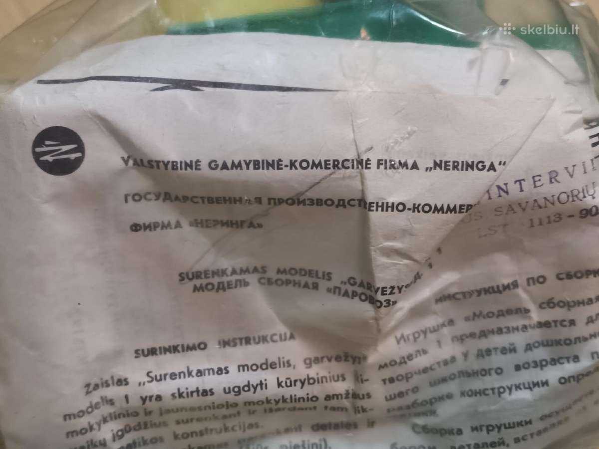 Neringos zaislas garvezys Naujas konstruktor ltsr - nuotraukos Nr. 6