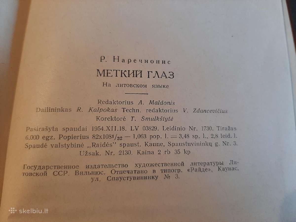 Senos knygos - nuotraukos Nr. 6