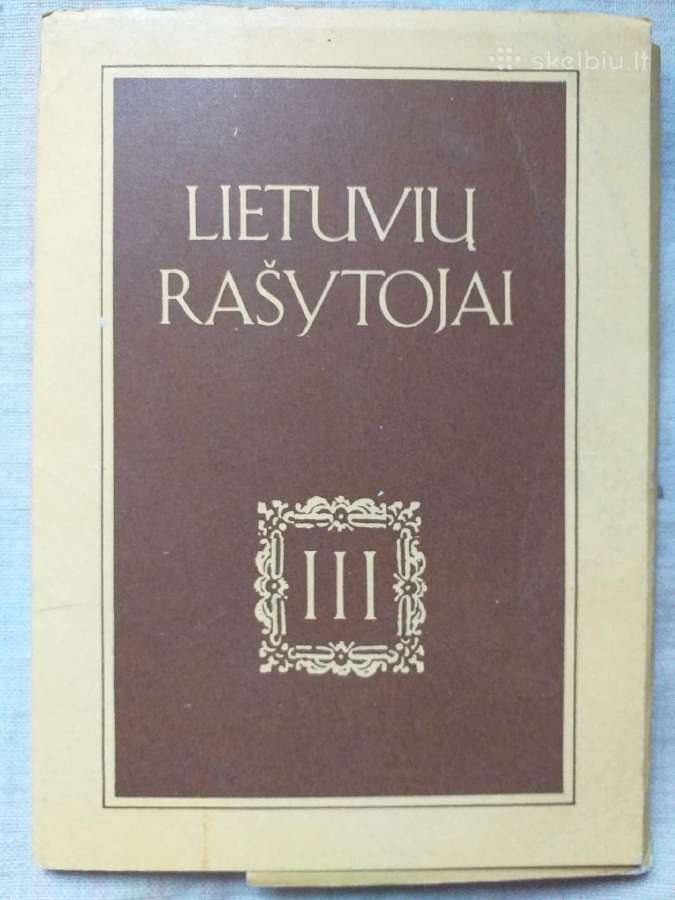 Lietuvių rašytojai (atvirukų komplektas, 3 dalis)