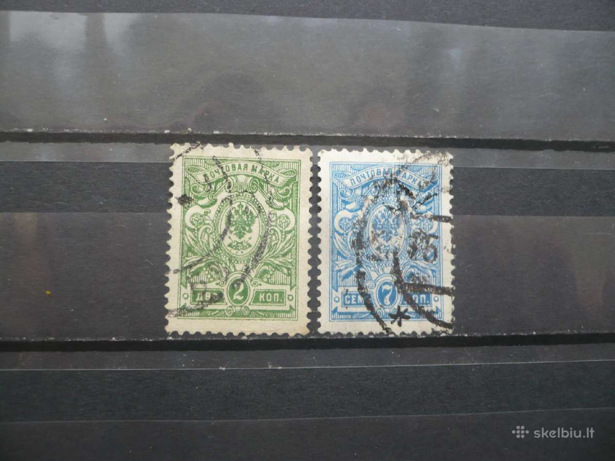 1908 -1912 metų herbas