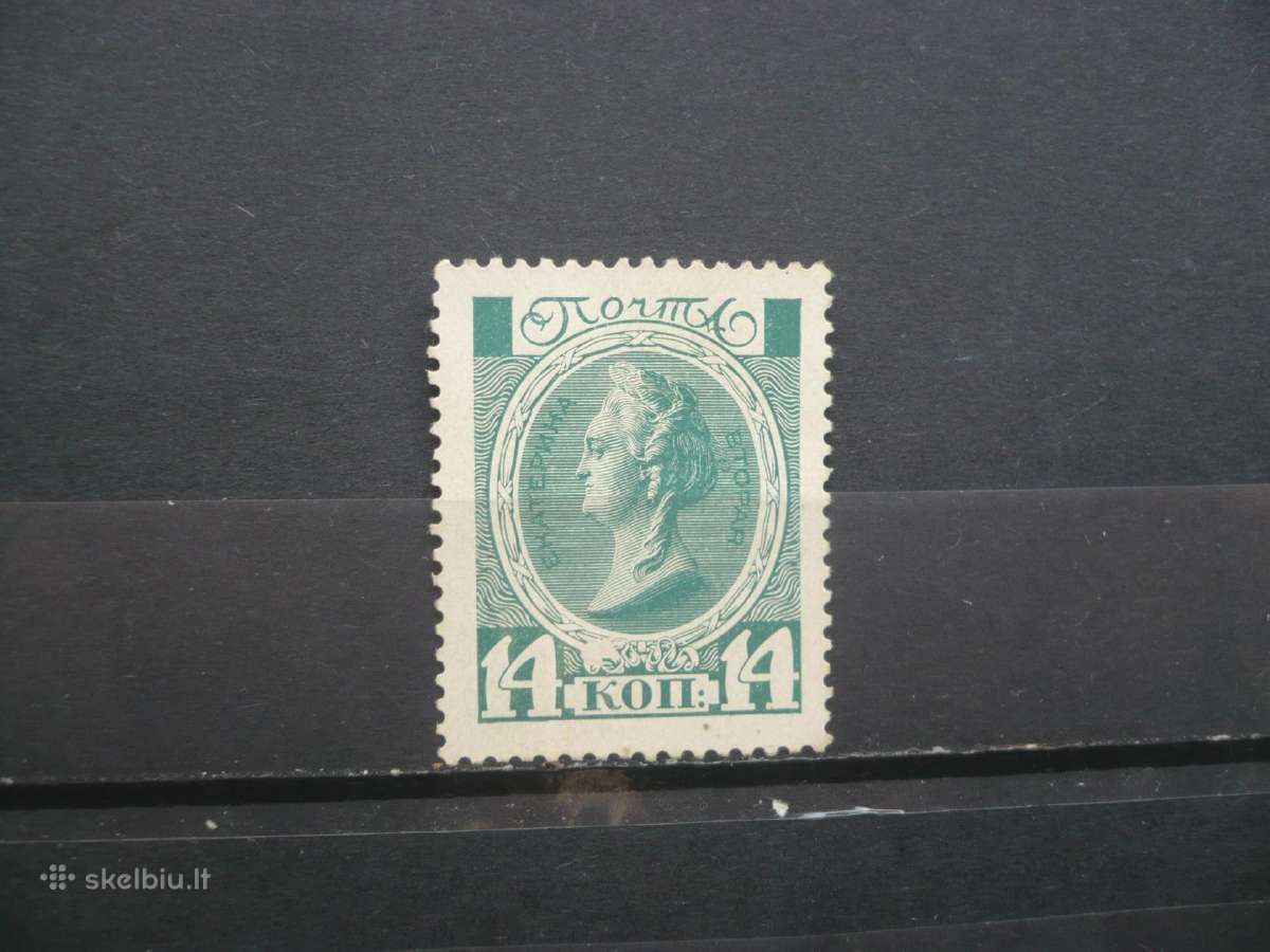 1913 m. 300-osios Romanovų dinastijos įkūrimo