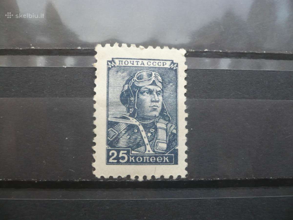1949 m. galutinis leidimas 25kp Mhn