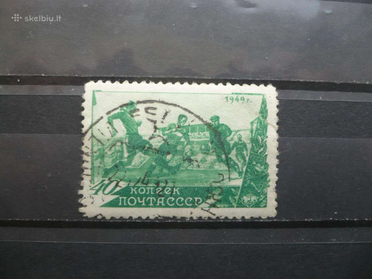 1949 Sportas Ssrs