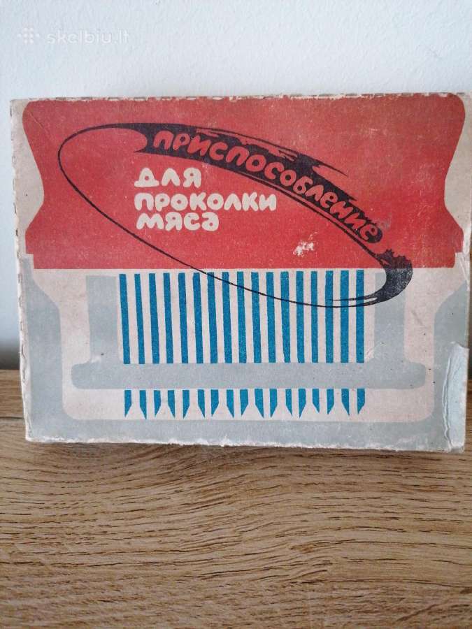 Mėsos pradūrimo prietaisas - nuotraukos Nr. 5