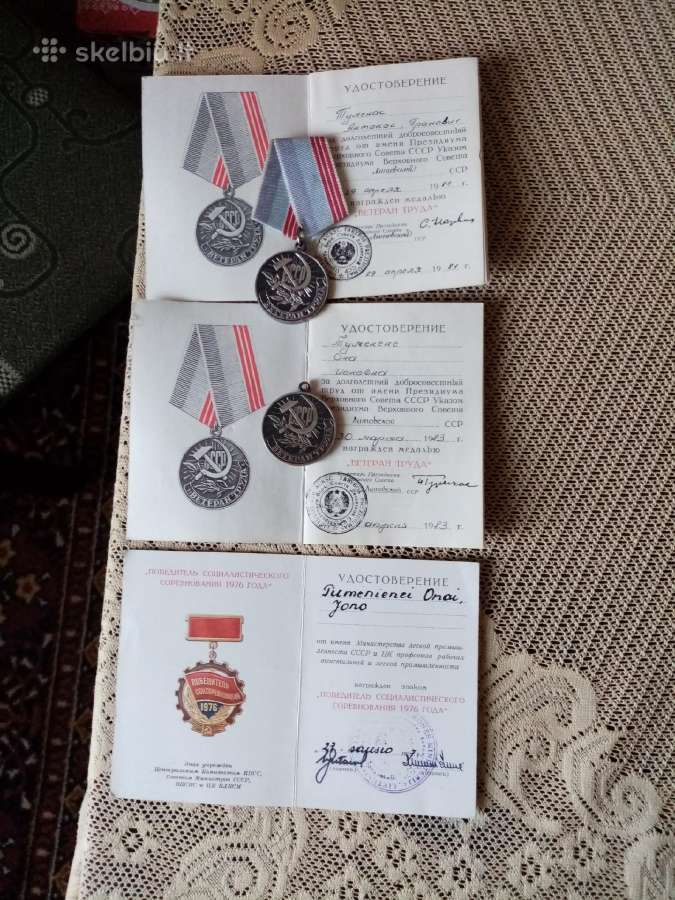 CcCCCP Medaliai . .Zr. Foto - nuotraukos Nr. 2