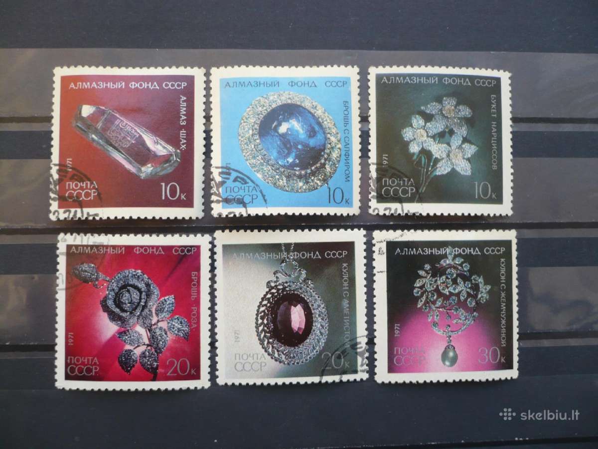 1971 Ssrs deimantų fondas
