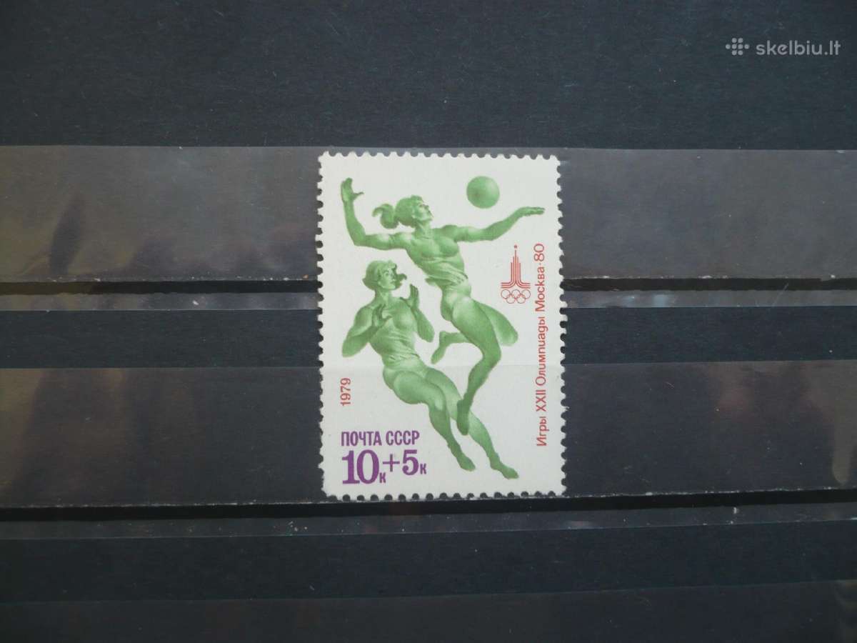 1979 olimpinės žaidynės – Maskva 1980, Ssrs