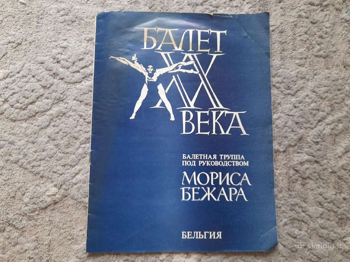Baletas 20 amžiaus