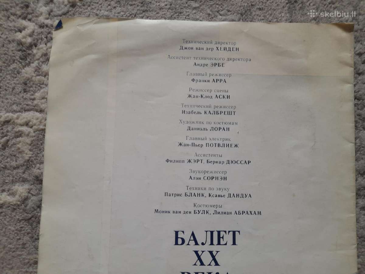 Baletas 20 amžiaus - nuotraukos Nr. 5