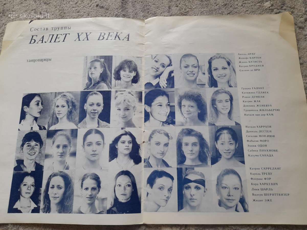 Baletas 20 amžiaus - nuotraukos Nr. 6