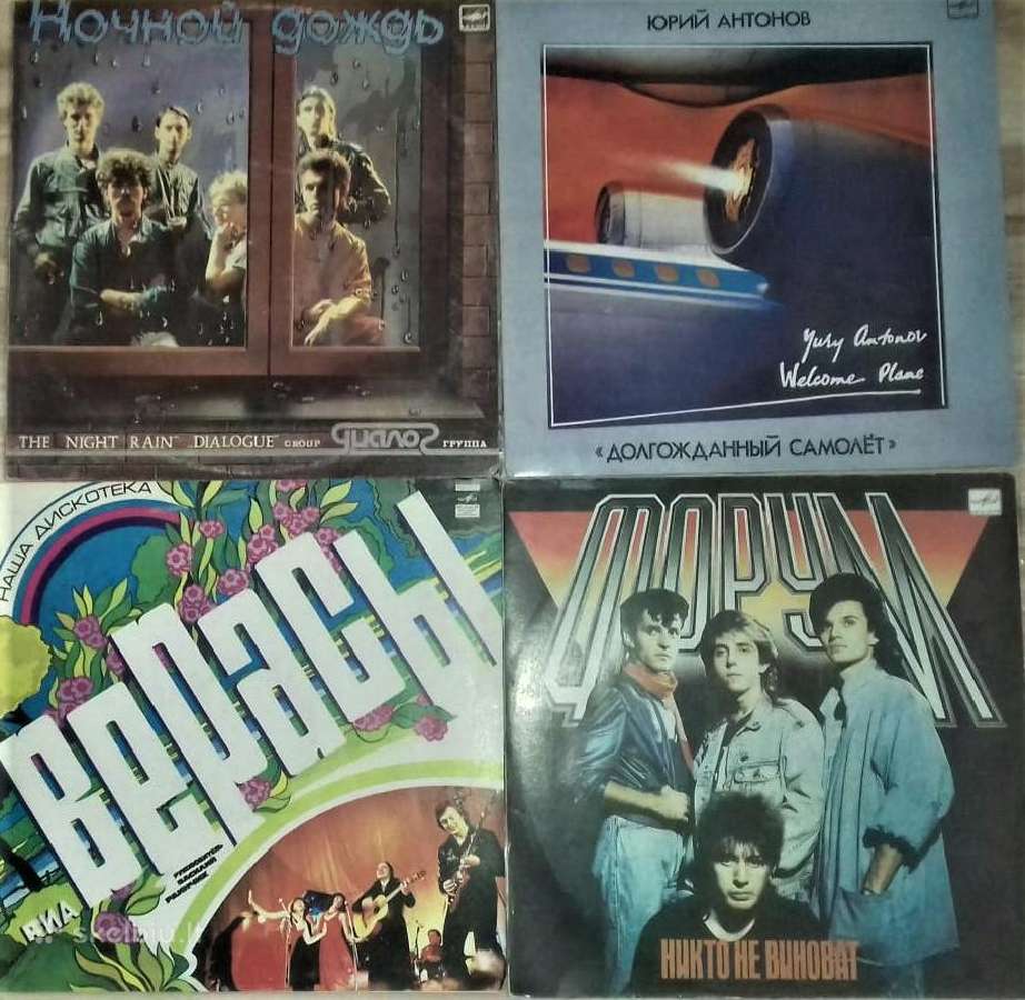 Pigios vinilo plokštelės (Melodijos, soc. šalių) - nuotraukos Nr. 2