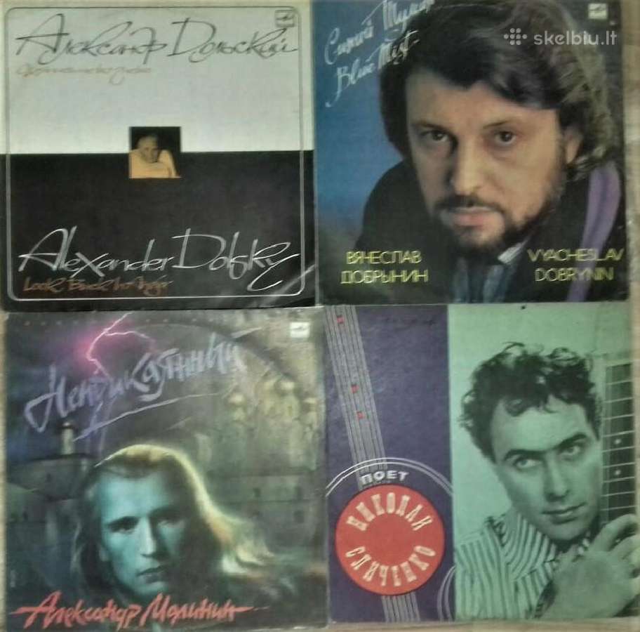 Pigios vinilo plokštelės (Melodijos, soc. šalių) - nuotraukos Nr. 15