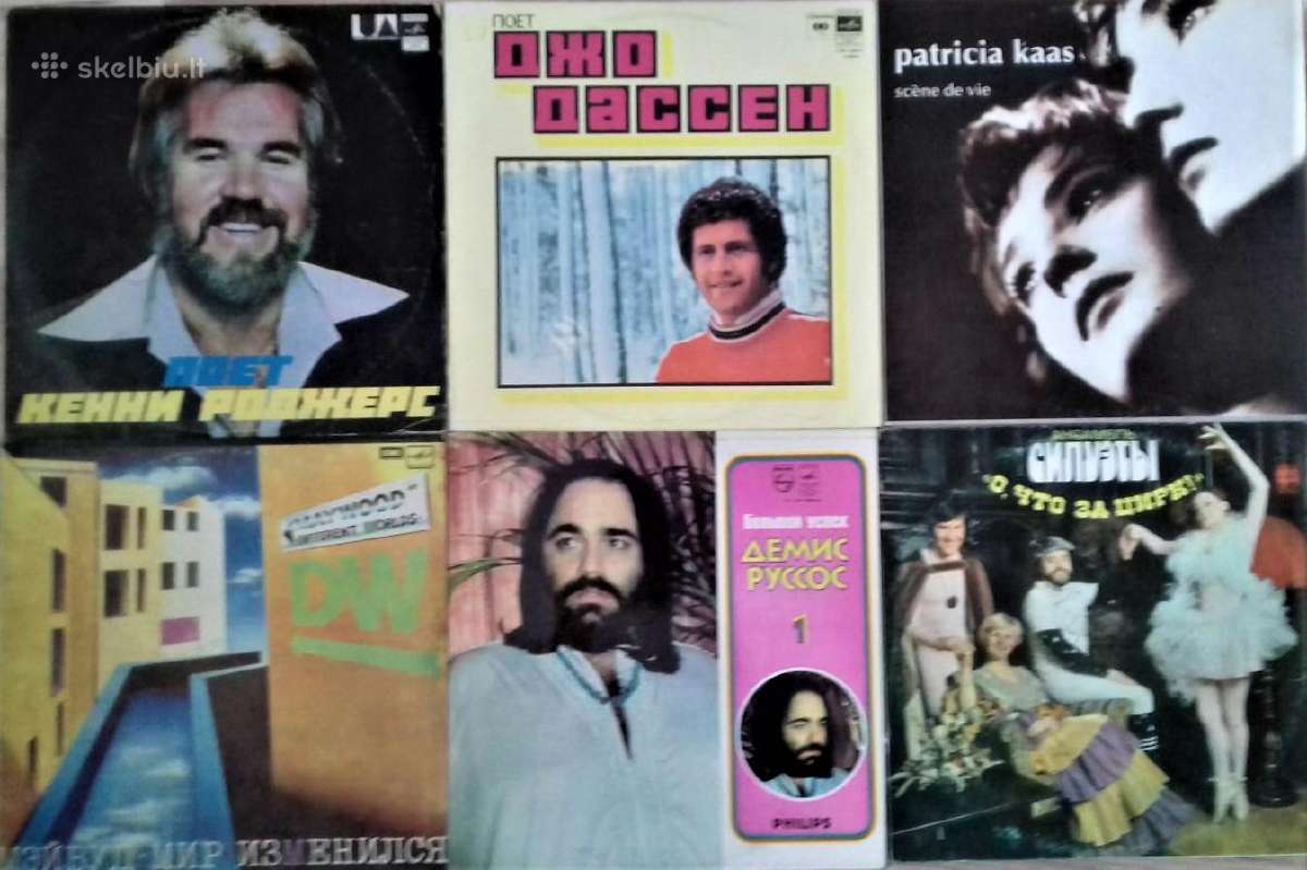 Pigios vinilo plokštelės (Melodijos, soc. šalių) - nuotraukos Nr. 27