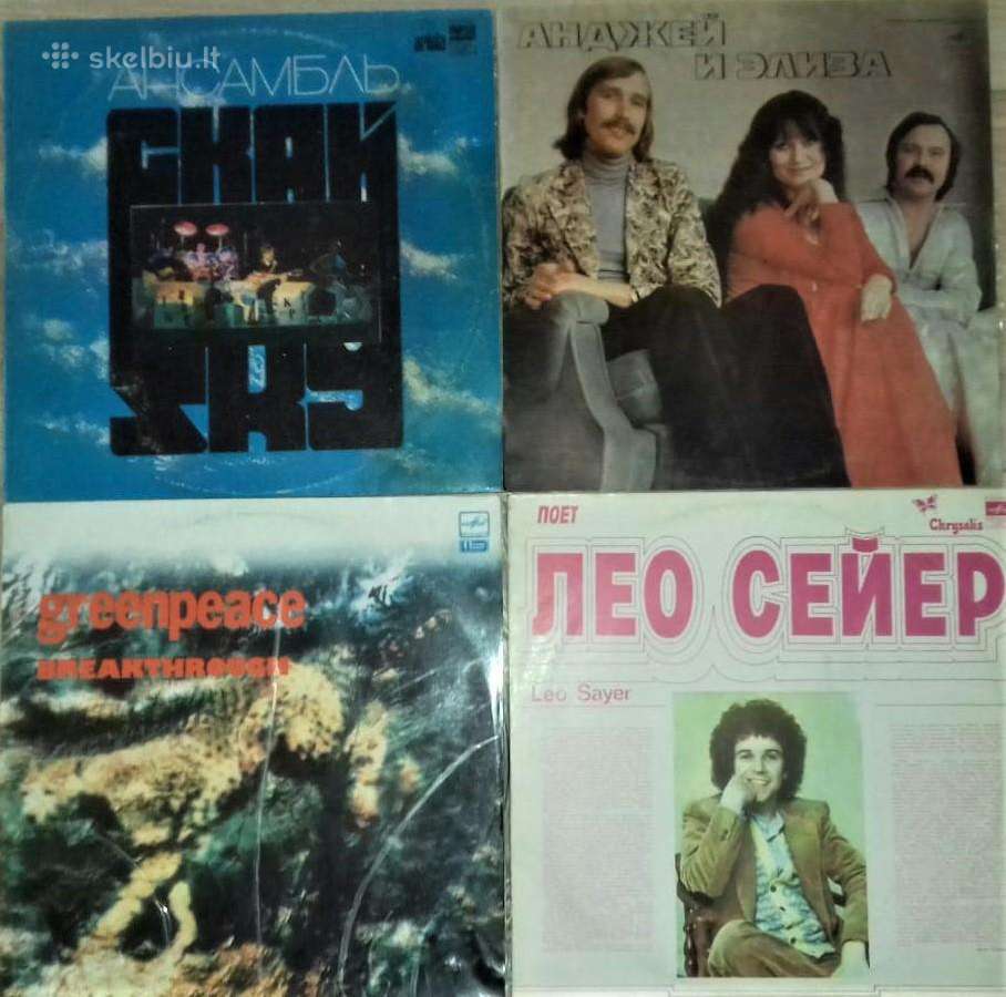 Pigios vinilo plokštelės (Melodijos, soc. šalių) - nuotraukos Nr. 29