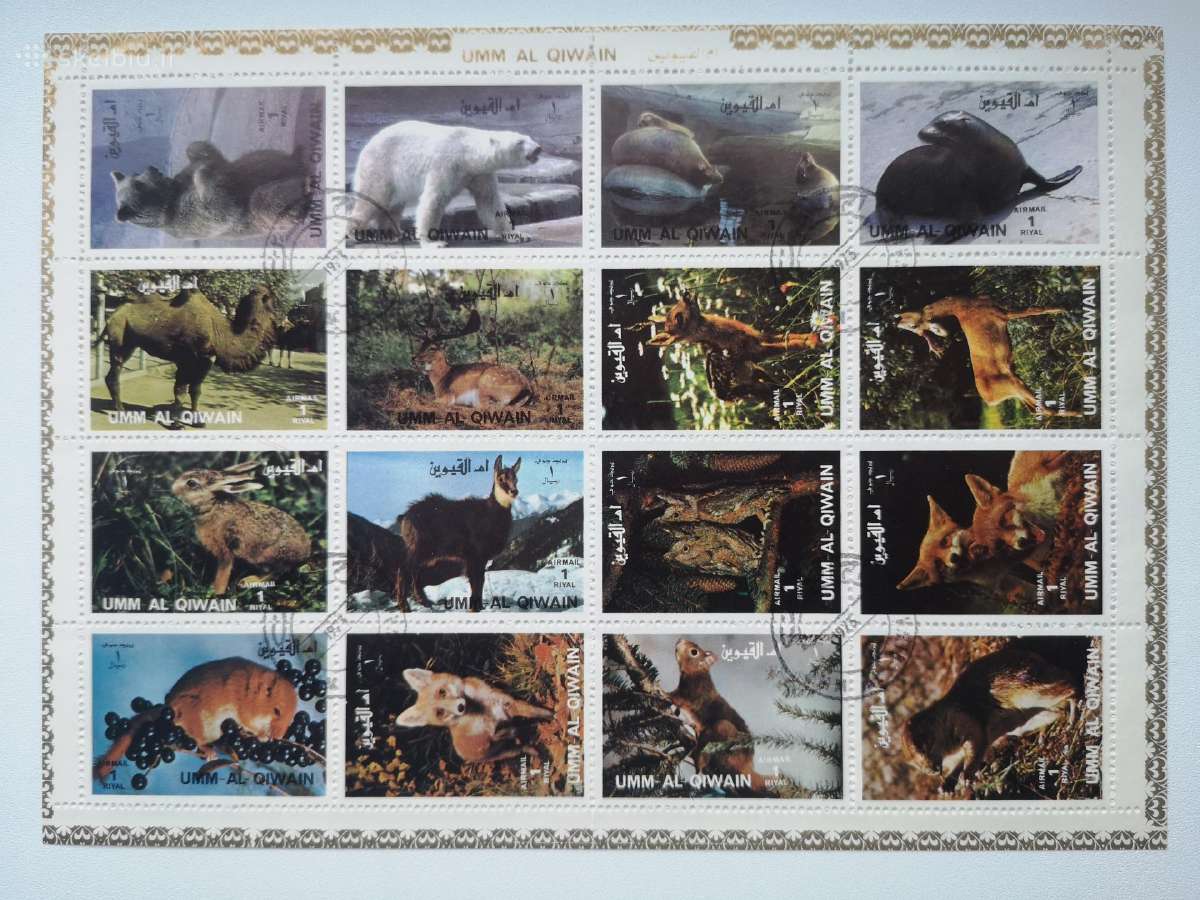 Fauna. Umm AL Qiwain. 16 p.ž. lapas