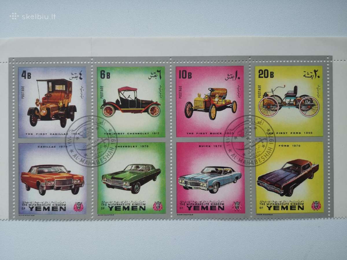 Transportas. Automobiliai. Yemen. 8 p.ž. serija