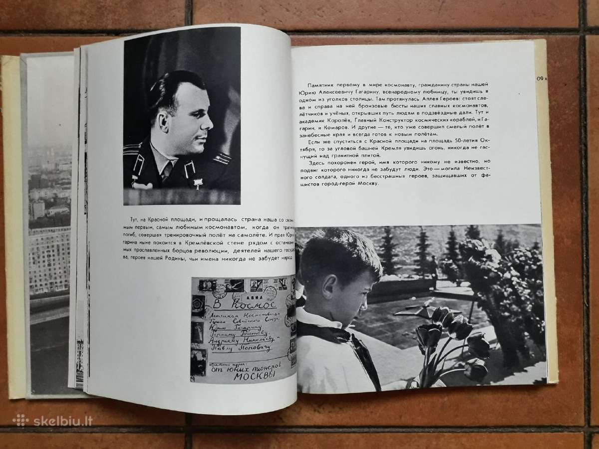 Л . Касиль Г. Томин "У нас в Москве" 1970 metai - nuotraukos Nr. 8