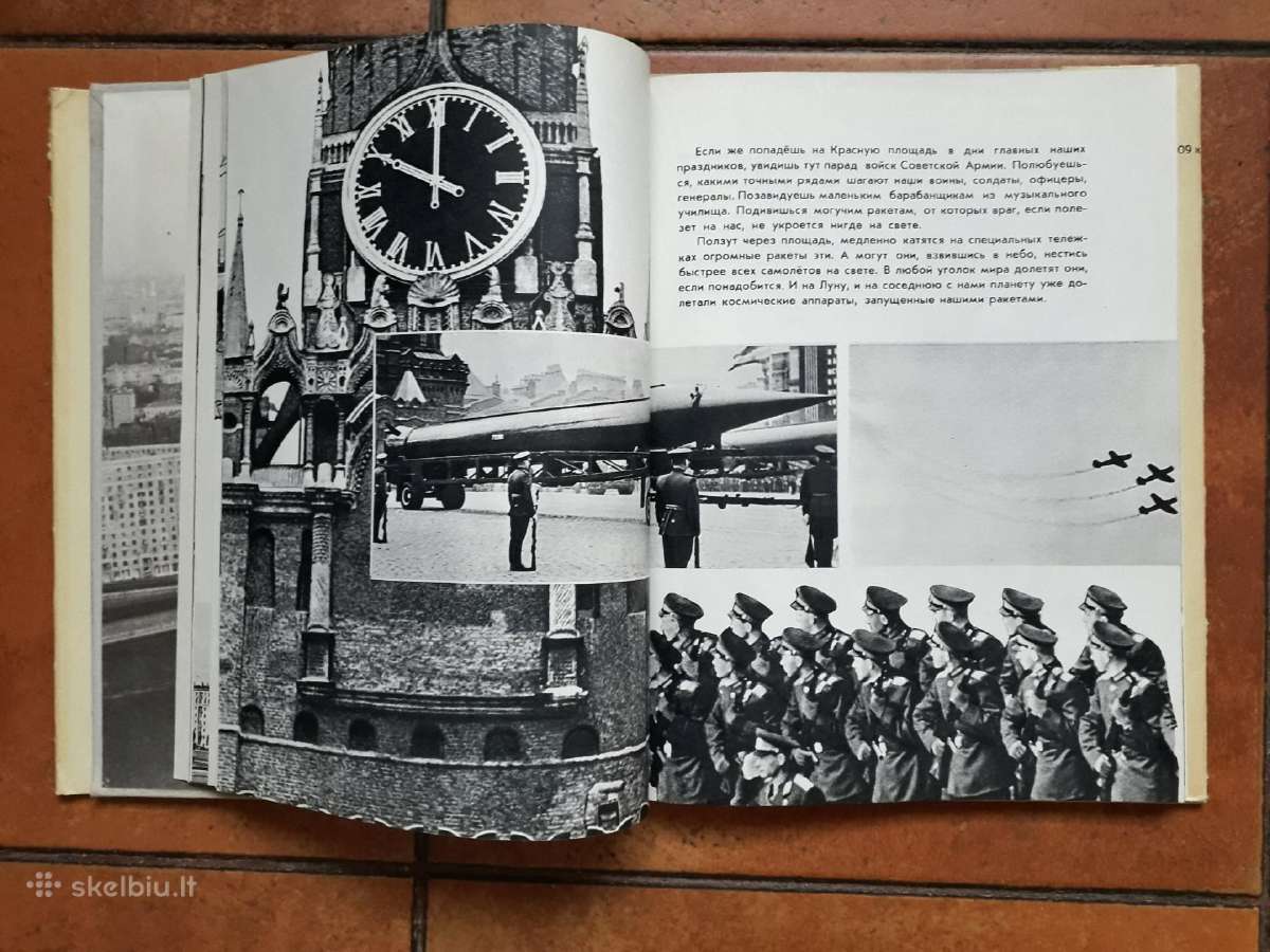 Л . Касиль Г. Томин "У нас в Москве" 1970 год. - nuotraukos Nr. 7