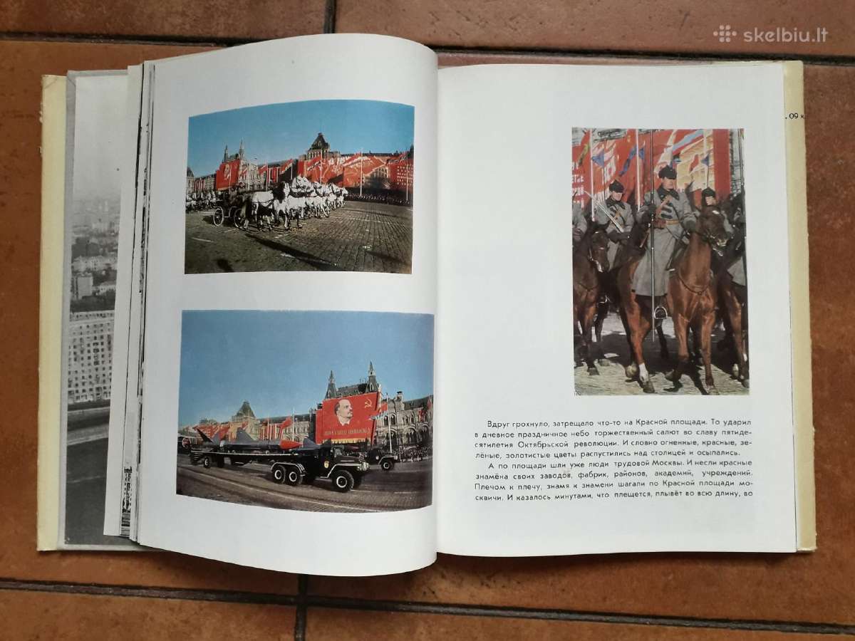 Л . Касиль Г. Томин "У нас в Москве" 1970 год. - nuotraukos Nr. 10