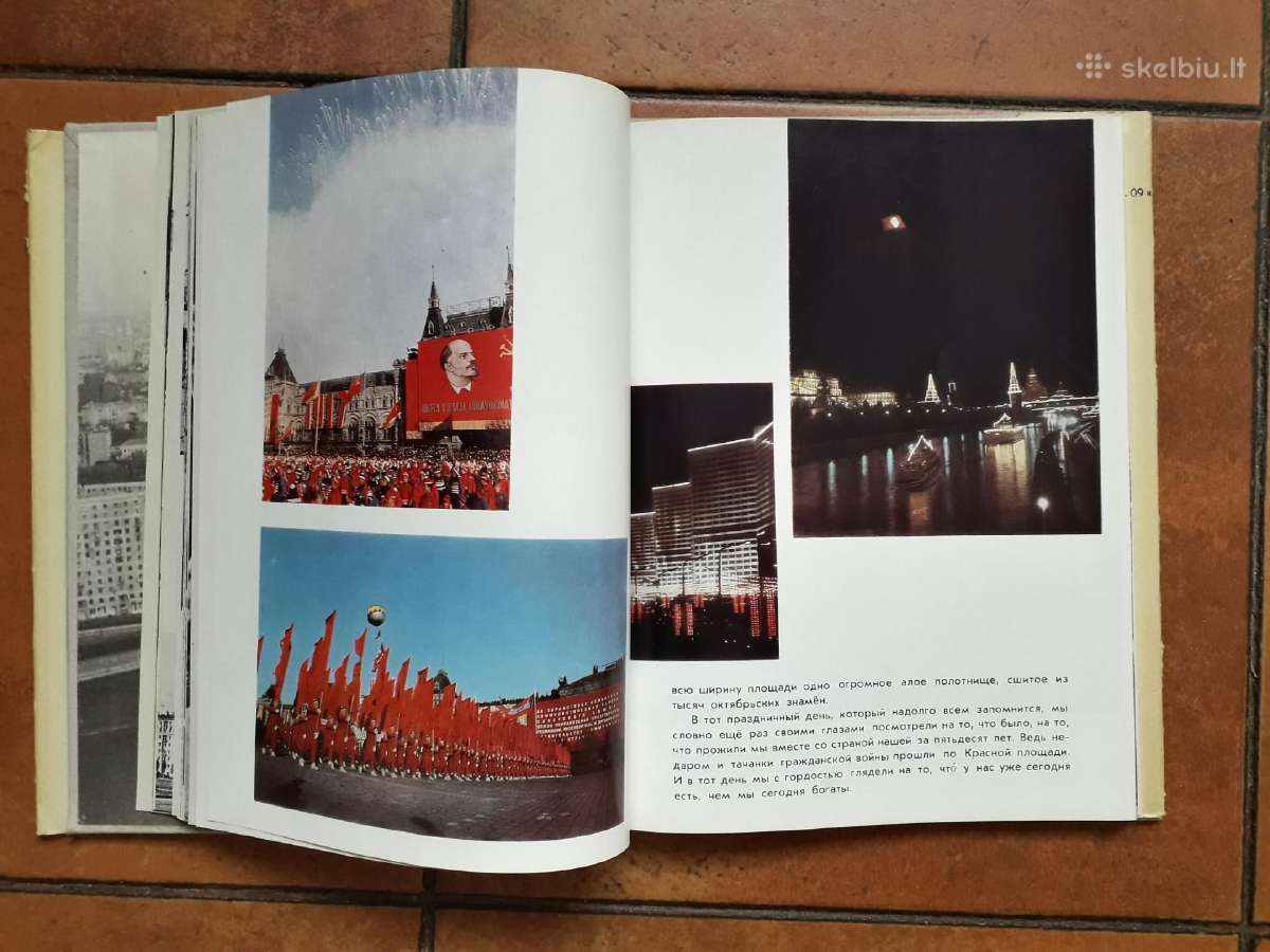 Л . Касиль Г. Томин "У нас в Москве" 1970 год. - nuotraukos Nr. 11