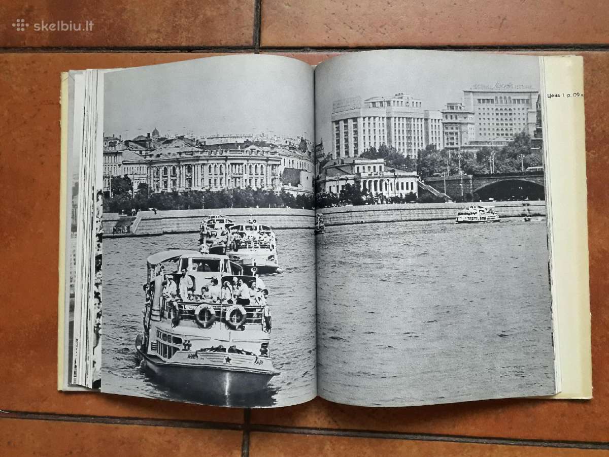 Л . Касиль Г. Томин "У нас в Москве" 1970 год. - nuotraukos Nr. 16