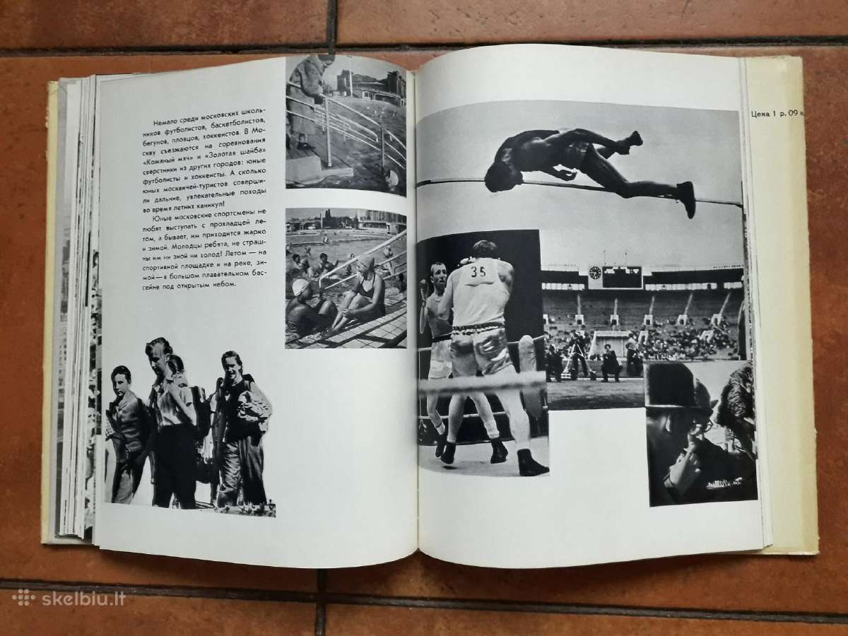 Л . Касиль Г. Томин "У нас в Москве" 1970 год. - nuotraukos Nr. 18
