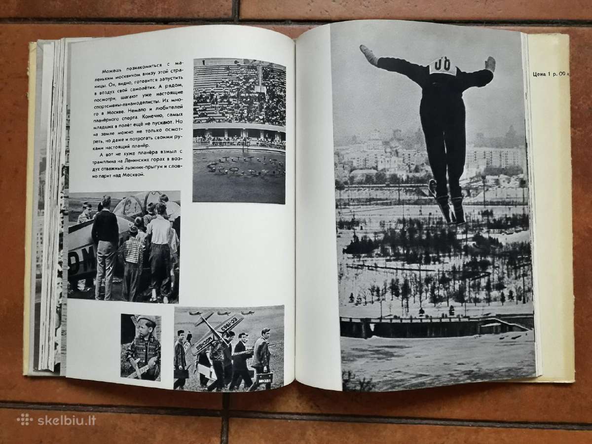 Л . Касиль Г. Томин "У нас в Mоскве" 1970 metai - nuotraukos Nr. 17