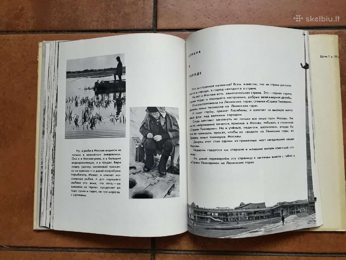 Л . Касиль Г. Томин "У нас в Mоскве" 1970 metai - nuotraukos Nr. 20