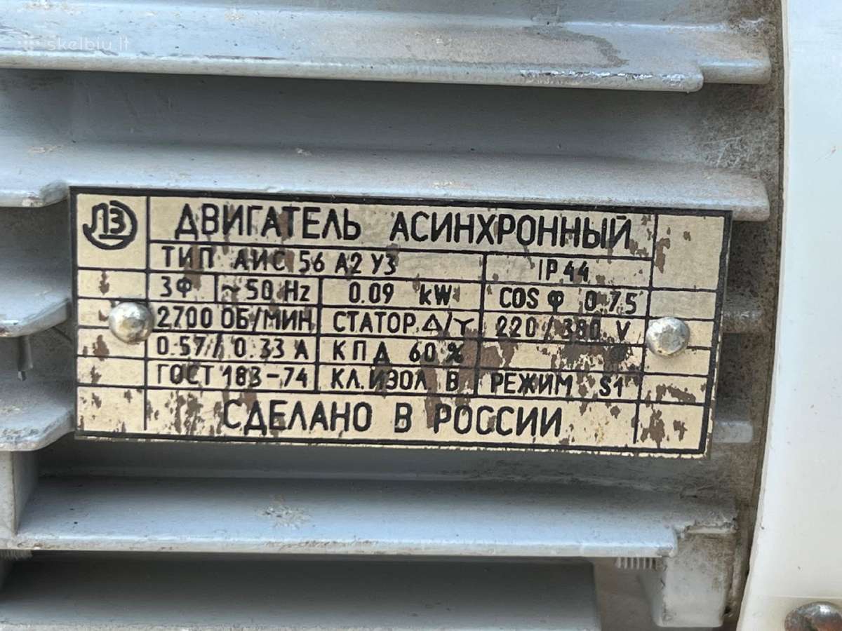 Parduodu naują elektros variklį - nuotraukos Nr. 2