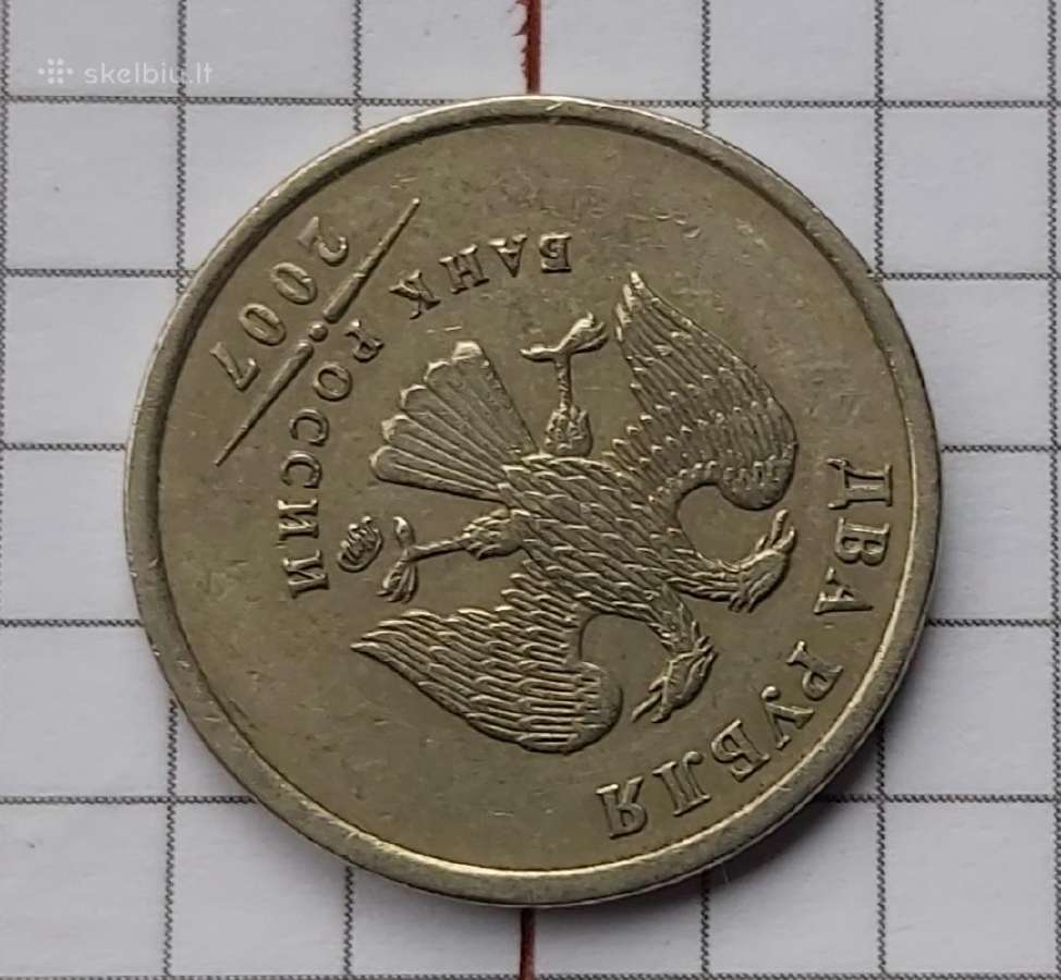 Brokas, Brokas, brokuotos monetos - nuotraukos Nr. 5