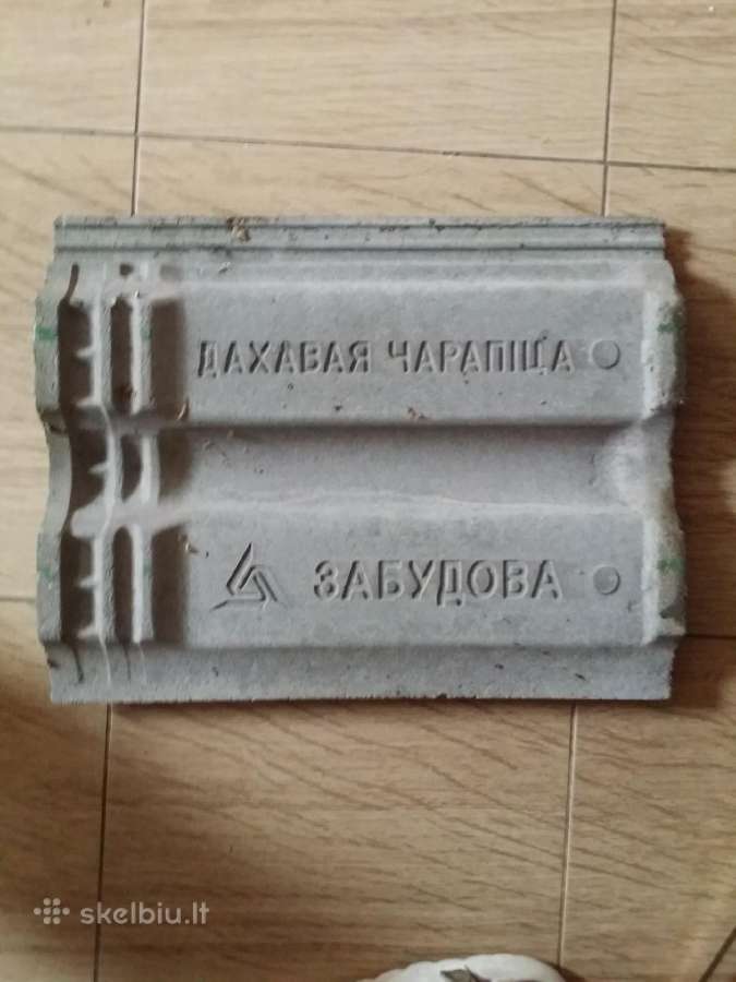Čerpės betoninės - nuotraukos Nr. 6
