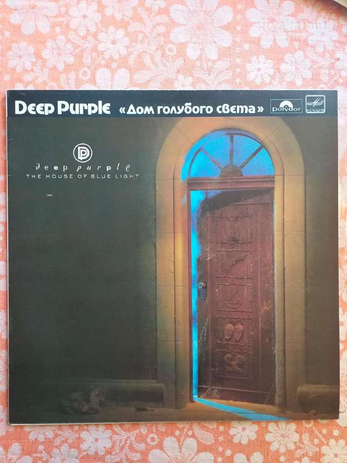 Deep Purple vinilas The House Of The Blue Light