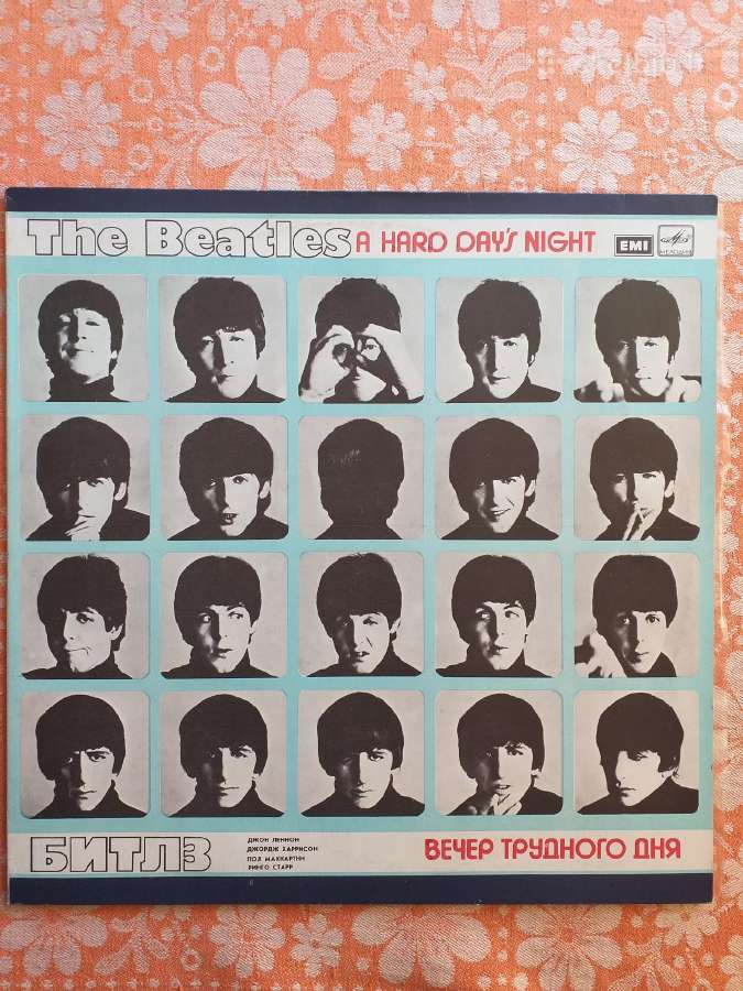 The Beatles vinilas " A Hard Day ' s Night "