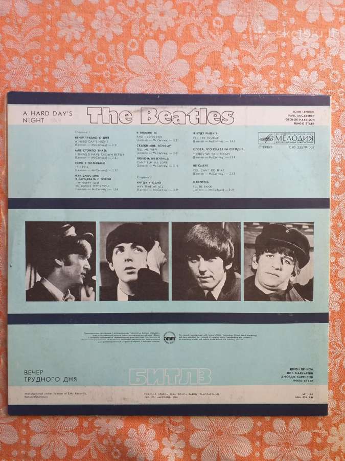 The Beatles vinilas " A Hard Day ' s Night " - nuotraukos Nr. 2